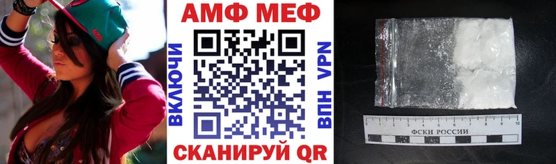 хочу   Электроугли  Амфетамин VHQ 