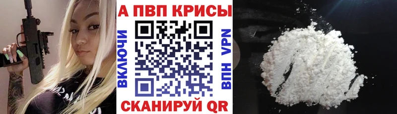 APVP кристаллы  MEGA ONION  Электроугли 