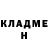 Кетамин VHQ CANNAVARO Omar