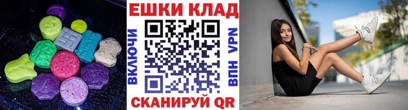 kraken ТОР  Электроугли  ЭКСТАЗИ VHQ 