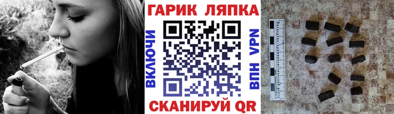 Гашиш Изолятор  как найти   Электроугли 