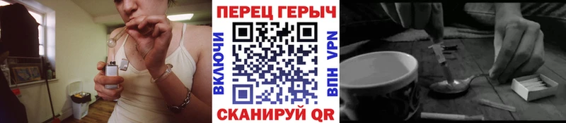 Героин белый  где найти   omg   Электроугли 