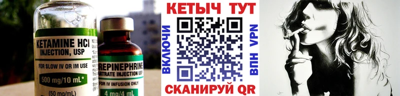 Кетамин VHQ  мега маркетплейс  Электроугли 