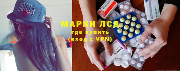 ALPHA-PVP Михайловка