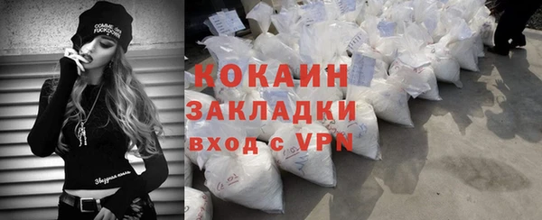 ALPHA-PVP Михайловка