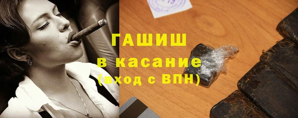 гашиш Михайловск