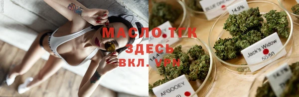 гашиш Михайловск