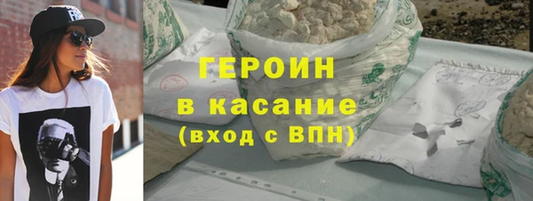 гашиш Михайловск