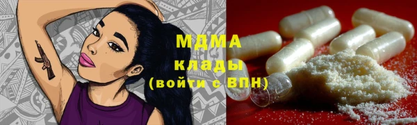 ALPHA-PVP Михайловка