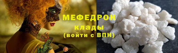 прущие крисы Михайлов