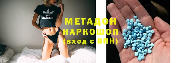 ALPHA-PVP Михайловка