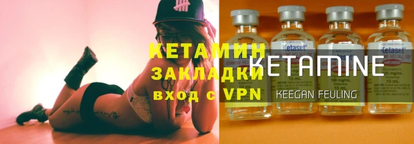 ALPHA-PVP Михайловка