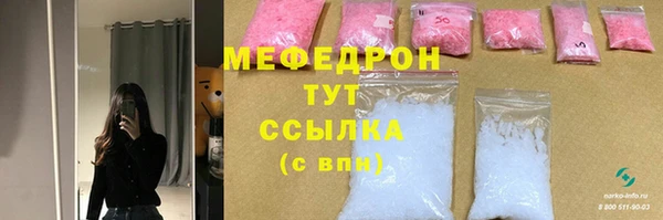 прущие крисы Михайлов