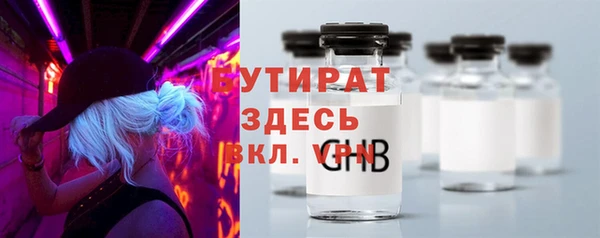 прущие крисы Михайлов
