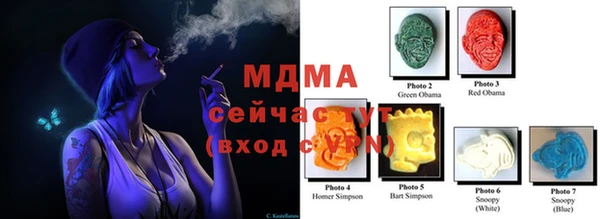 ALPHA-PVP Михайловка