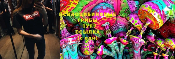 ALPHA-PVP Михайловка