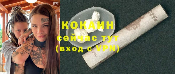 прущие крисы Михайлов