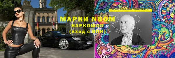 гашиш Михайловск