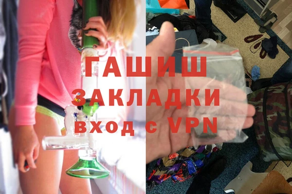 гашиш Михайловск