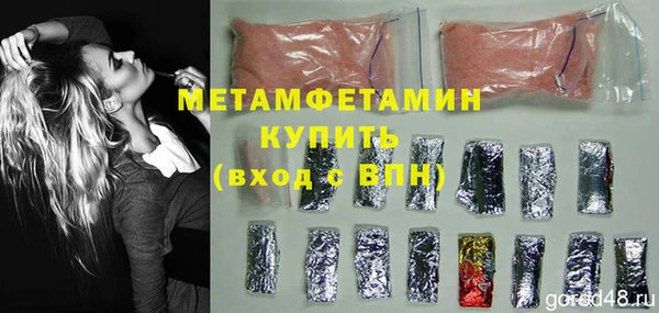 гашиш Михайловск