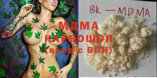 ALPHA-PVP Михайловка