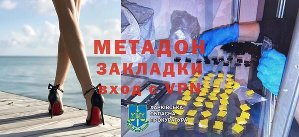 гашиш Михайловск