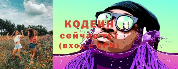 ALPHA-PVP Михайловка