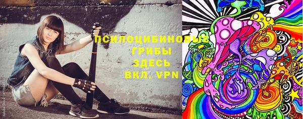 гашиш Михайловск