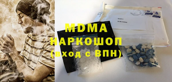прущие крисы Михайлов