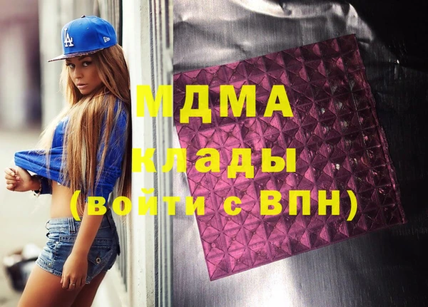ALPHA-PVP Михайловка