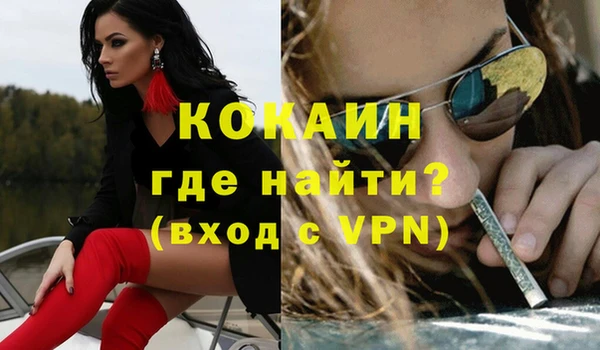 прущие крисы Михайлов