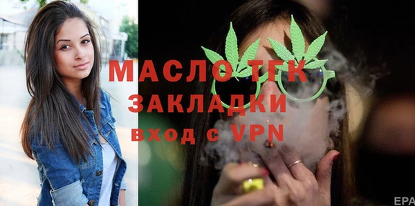 ALPHA-PVP Михайловка