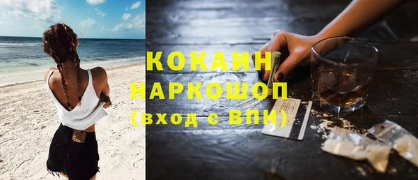 гашиш Михайловск