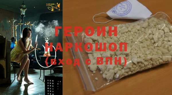 гашиш Михайловск