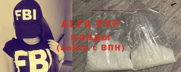 прущие крисы Михайлов