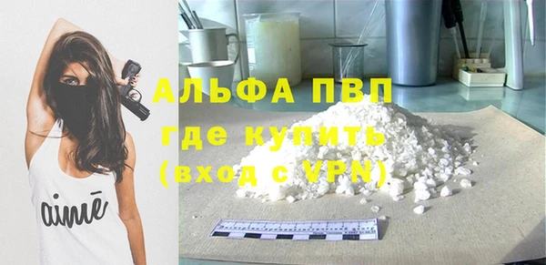 ALPHA-PVP Михайловка