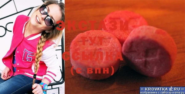 прущие крисы Михайлов