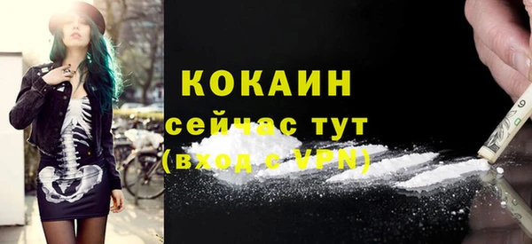 ALPHA-PVP Михайловка
