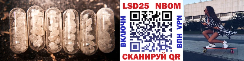LSD-25 экстази ecstasy  Электроугли 