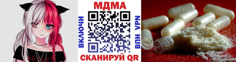 MDMA Molly  блэк спрут зеркало  это наркотические препараты  купить наркотик  Электроугли 