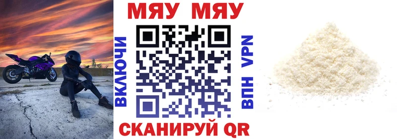 МЕФ 4 MMC  Электроугли 