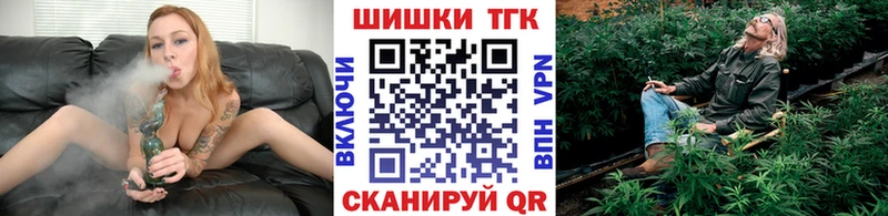 Каннабис конопля  Электроугли 
